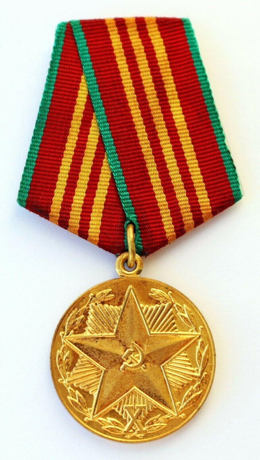 Original Soviet Russian Medal For X 10 Years Excellent Service Kgb Ussr Cccp