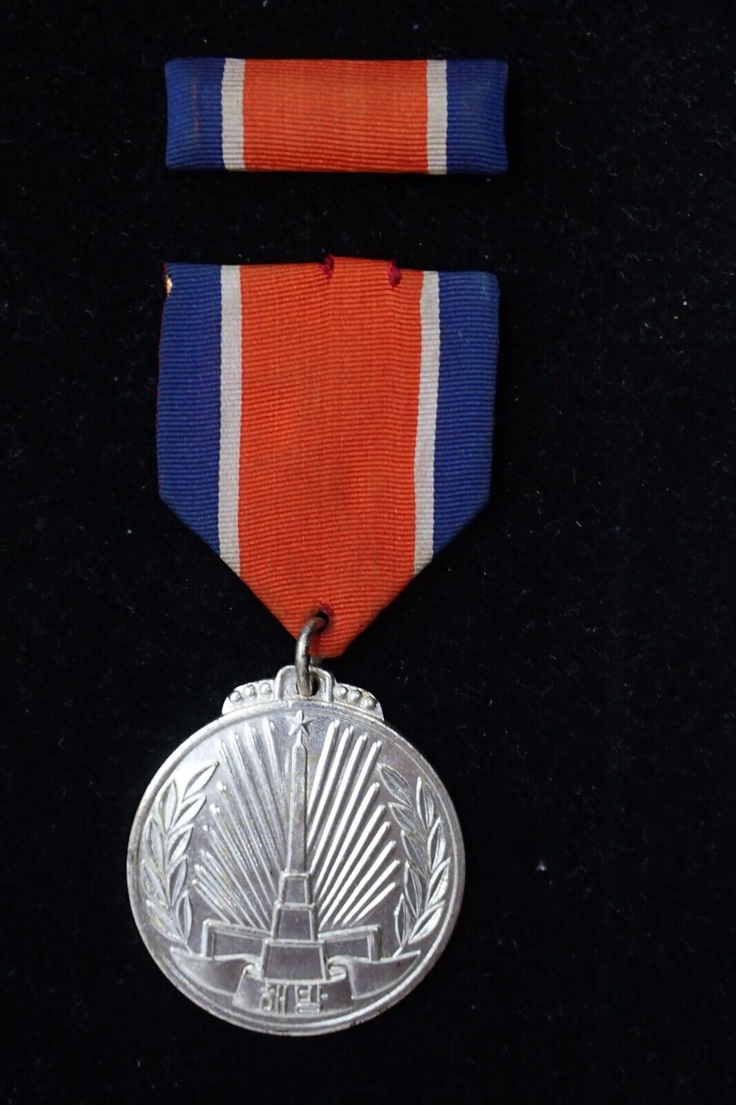 Soviet Wwii Medal "for Liberation Korea" 1