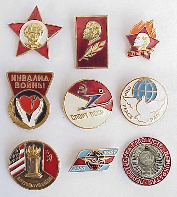 Russian Soviet Military Pioneer Medal Order Award Communist Insignia Gold Badge